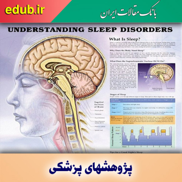 کمبود خواب به عملکرد عروق خونی آسیب می‌رساند