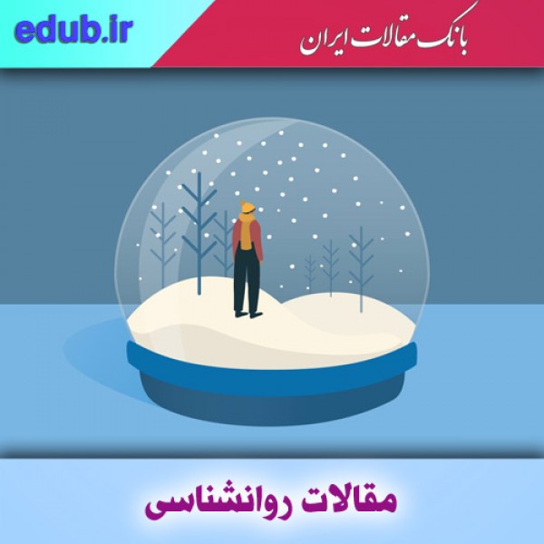 با افسردگی تغییر فصل چه کنیم