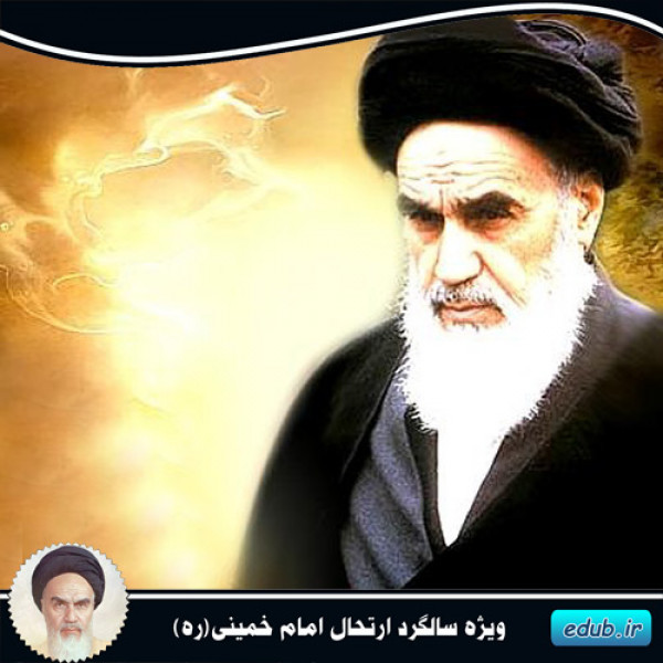 نظریه ولایت فقیه؛ از نظر تا عمل  