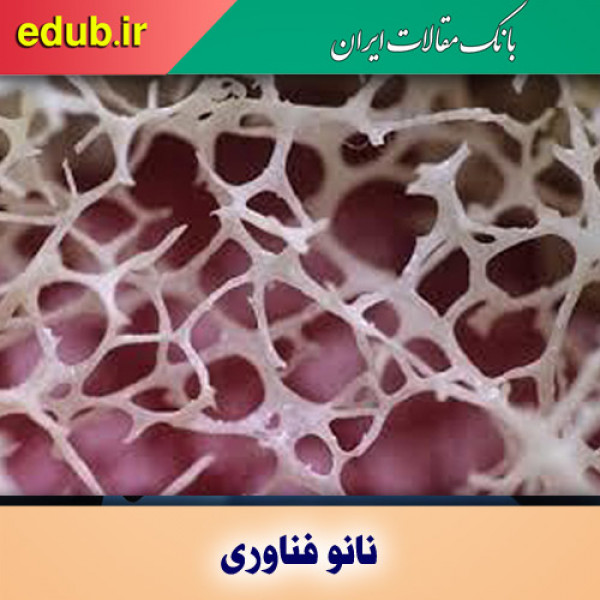 چگونه استحکام استخوان‌ها افزایش می‌یابد؟