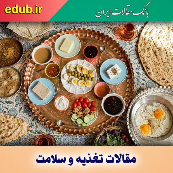 عواقب خطرناک صبحانه نخوردن!