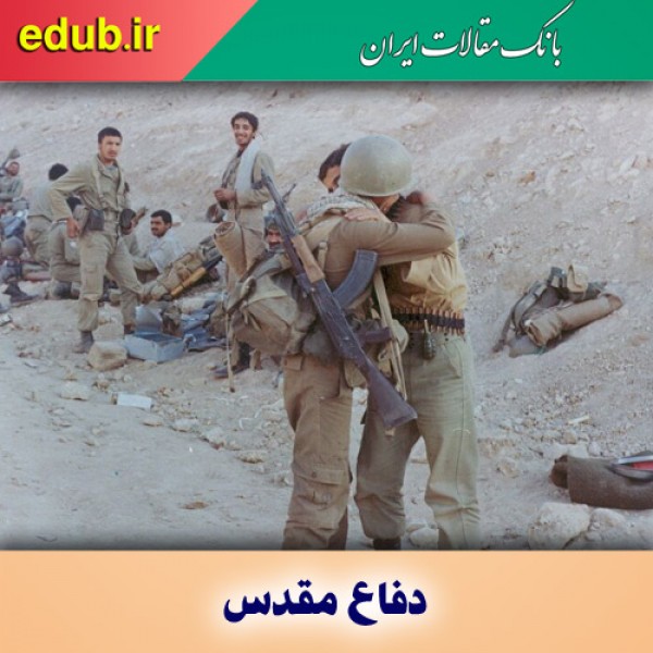 قصه غربت «چهل شاهد»