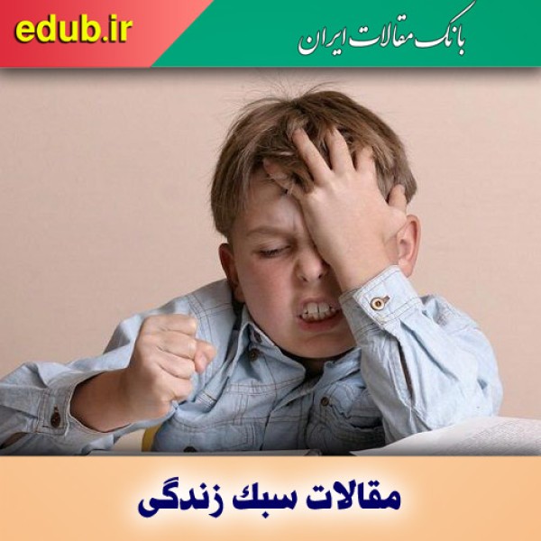 فشار روانی کلاس‌های متعدد تابستانی روی کودکان