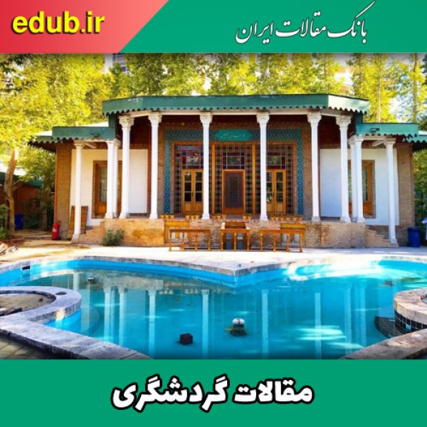 شکوه بهار در سروستان تهران