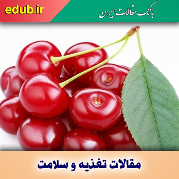 با خوردن ۵ نوع میوه، عمیق‌ترین خواب را تجربه کنید