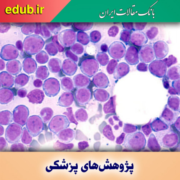 کشف دارویی جدید که نوید درمان سرطان خون را می‌دهد