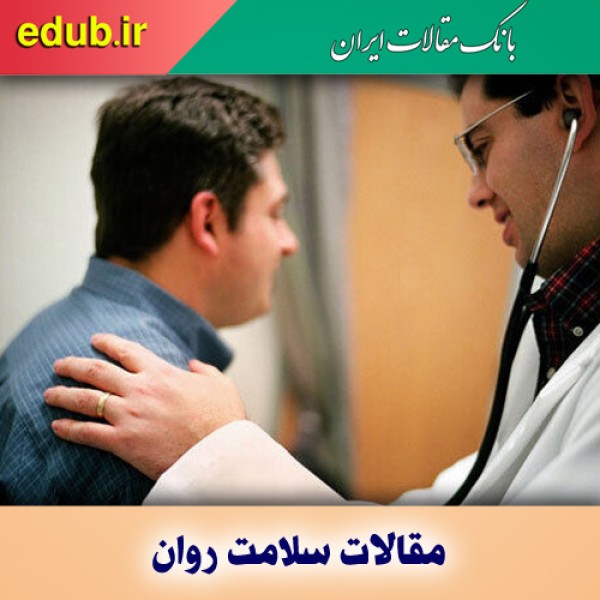 افول سلامت‌روان در مردان