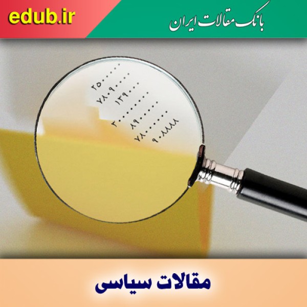 شفافیت برای طرح «شفافیت»