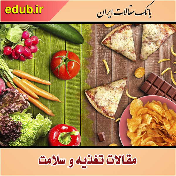 ۱۰ علامتی که نشان می دهد تغذیه سالمی دارید!