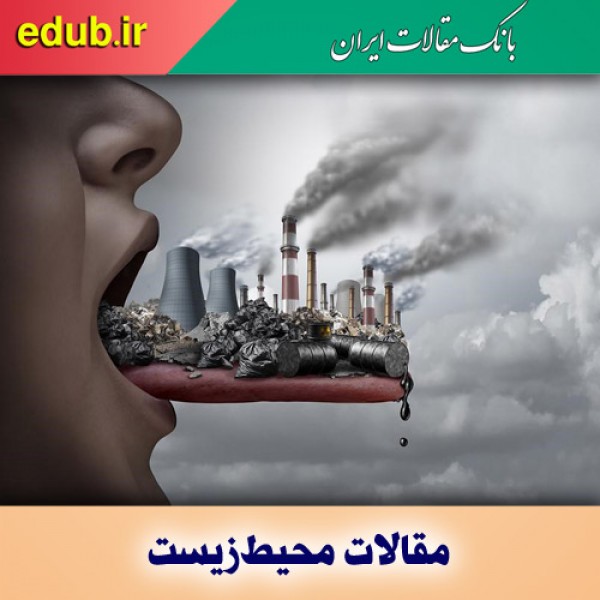 علل آلودگی هوا و راهکارهای حل آن