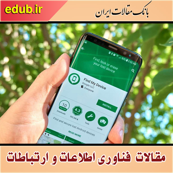 متفاوت‌ترین اپلیکیشن‌های اندروید که باید روی تلفن هوشمندتان داشته باشید