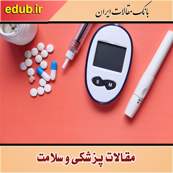 مبتلایان به دیابت این تست‌ها را فراموش نکنند