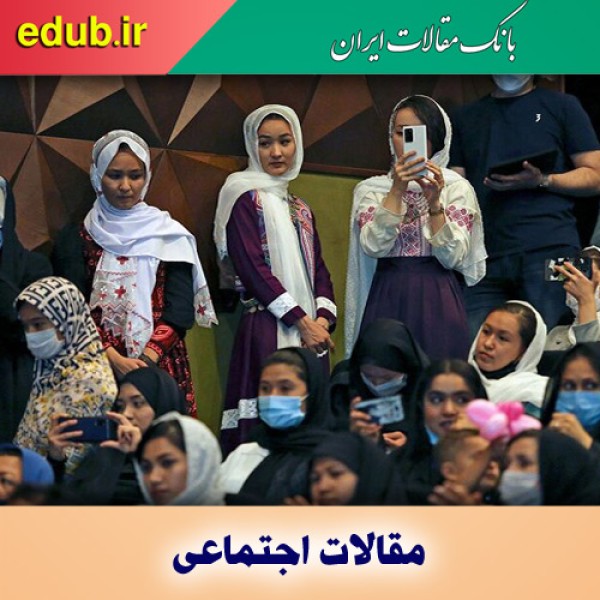 راهکارهای تقویت روحیه هم‌پذیری در جامعه