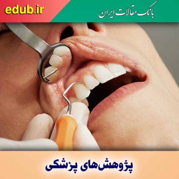 چاقی و افزایش خطر ابتلا به بیماری‌های لثه