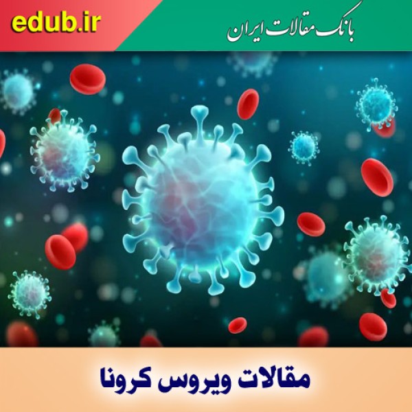 آمارهای جدید کرونا؛ چند هشدار و پرسش‌­