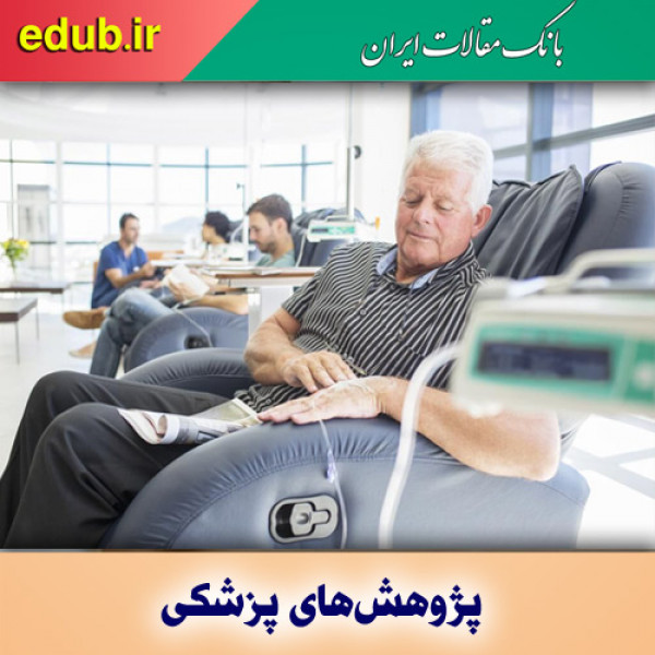 استفاده از متالوآنزیم‌ها برای درمان سرطان