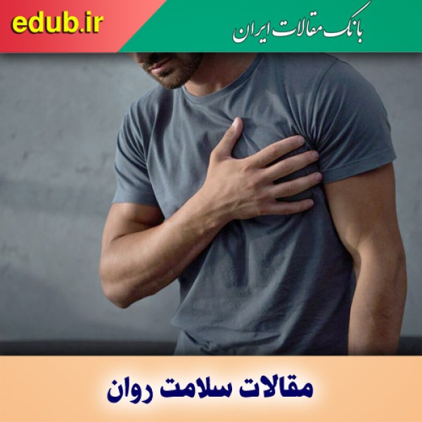 افسردگی و اضطراب عامل اصلی بیماری ها