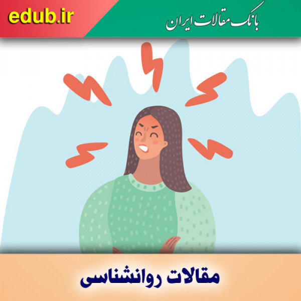  تفاوت استرس و اضطراب و راههای درمان آنها 