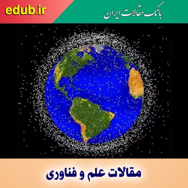 تشکیل حلقه‌ای از زباله‌های فضایی در اطراف زمین همانند زحل