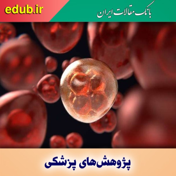 رویکردی جدید برای درمان سرطان خون