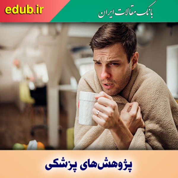 اومیکرون و سرماخوردگی