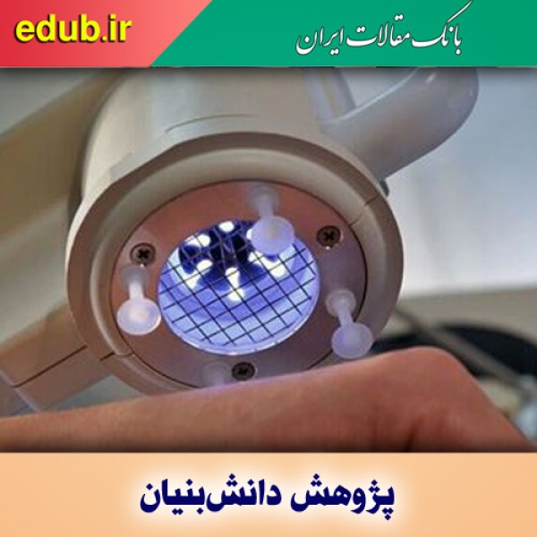 درمان زخم‌های دیابت با تابش پلاسمای سرد دستگاه دانش بنیان