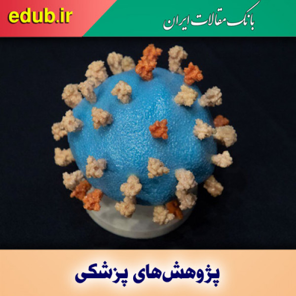 تلاش برای ابداع قرص ضدویروسی که شدت کرونا را کاهش دهد