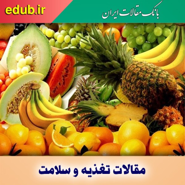 ۱۴ خوراکی که التهاب را از بدن دور می‌کند