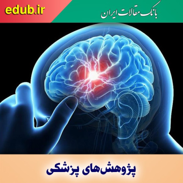 ۵ عادت روزمره که احتمال سکته مغزی را افزایش می‌دهند