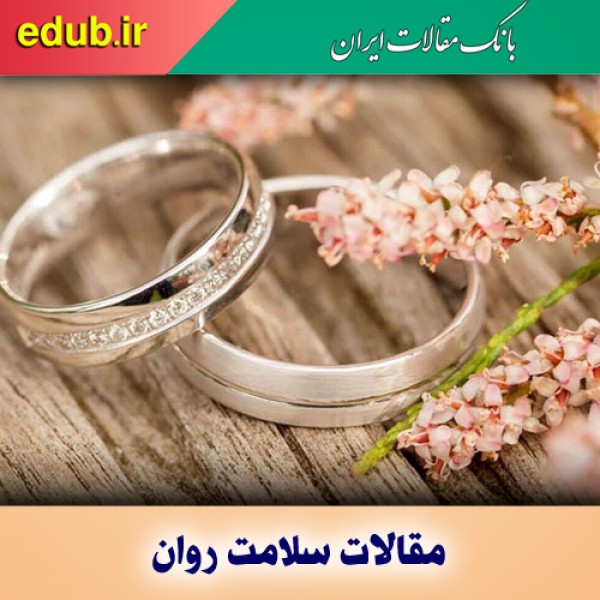 آیا افراد برون‌گرا همسران خوبی برای درون‌گرا هستند