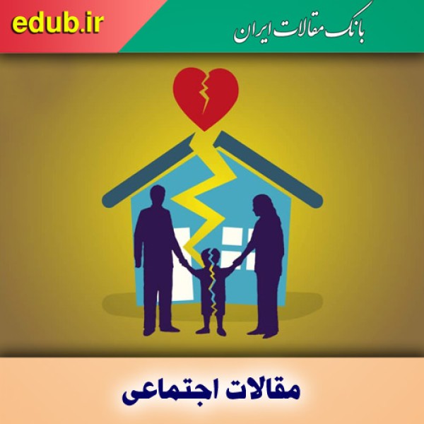بختی که دیر می‌آید و زود می‌رود