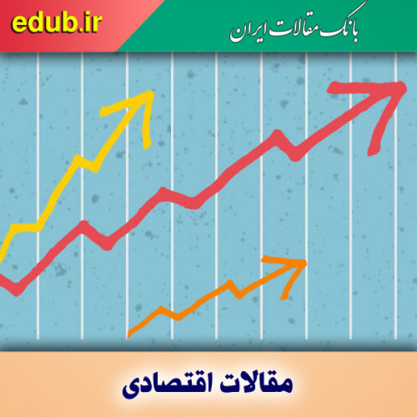 چرایی کاهش قدرت خرید خانوارها