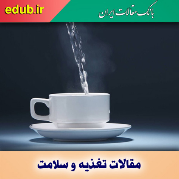 ۶ مزیت نوشیدن آب گرم با معده خالی!