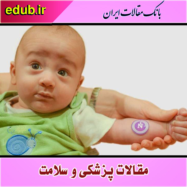 تشخیص سریع فیبروز سیستیک با بررسی عرق بدن