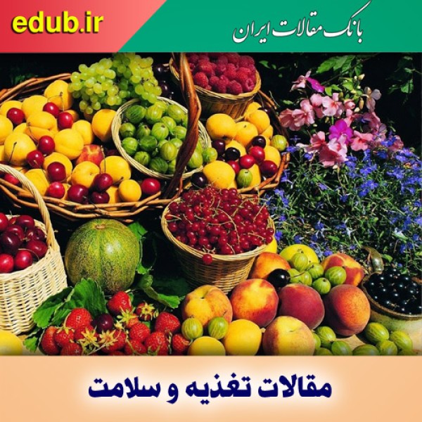 سرانه مصرف میوه در سراشیبی؛ راهکار کدام است؟