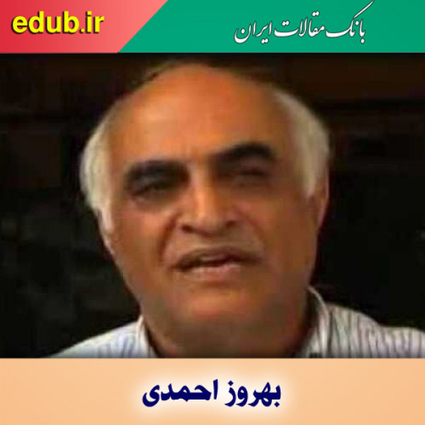 درباره بهروز احمدی