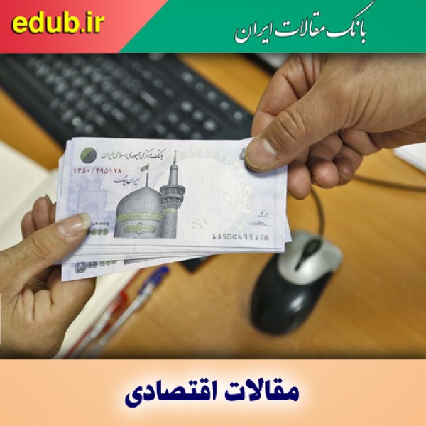 ارز ترجیحی، چه بود و چه می‌شود؟