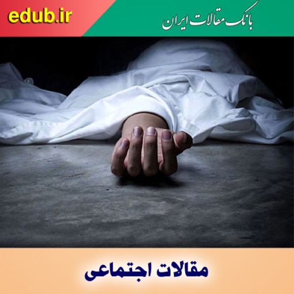 توقیف خشونت