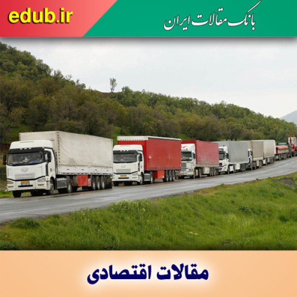 مشکلات اساسی صادرات به روسیه و راه حل‌های آن