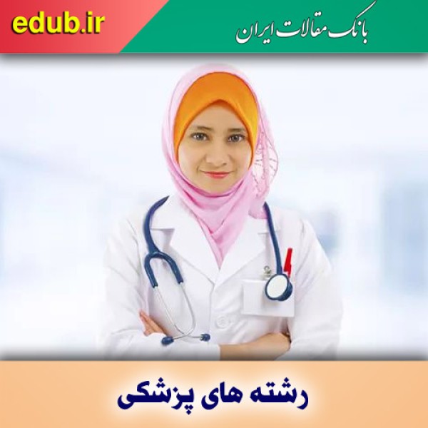 افزایش 20 درصدی ظرفیت پزشکی