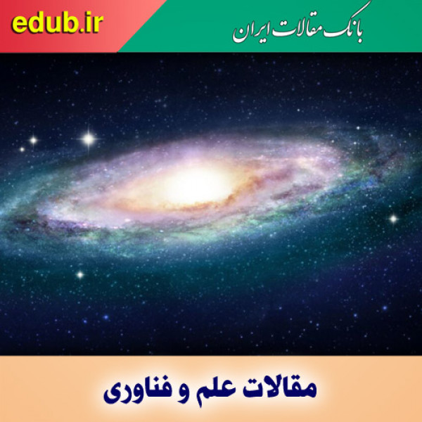 مرکز جهان کجاست؟؛ پاسخی ساده به پرسشی پیچیده