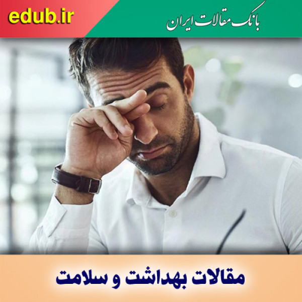عادت‌های ناسالمی که باید از چشم‌هایتان دور شوند