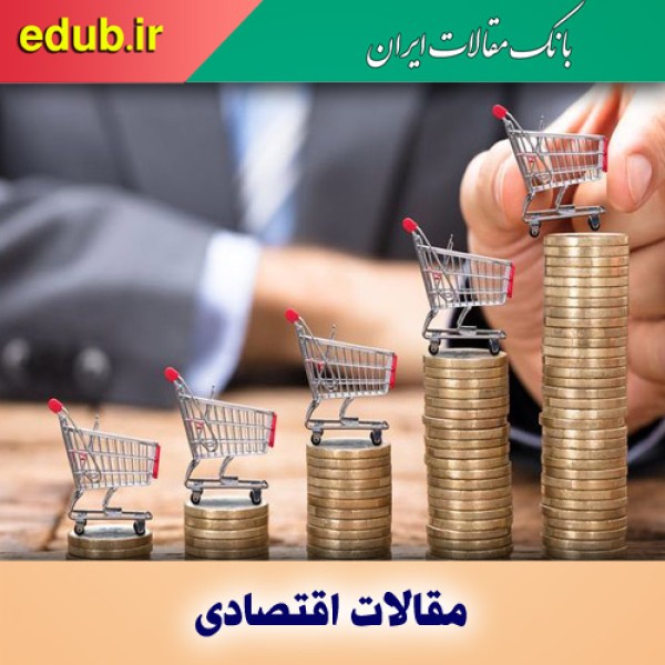 وضعیت تورم در پاییز 1400