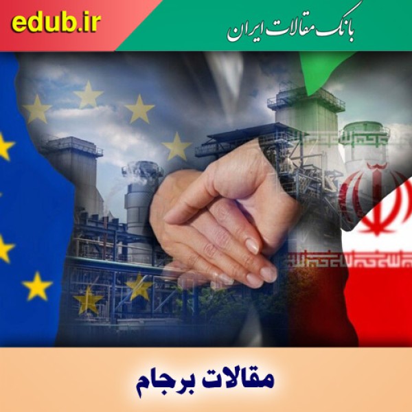 عهدشکنی جدید آمریکا برای سنگ‌اندازی در احیای برجام