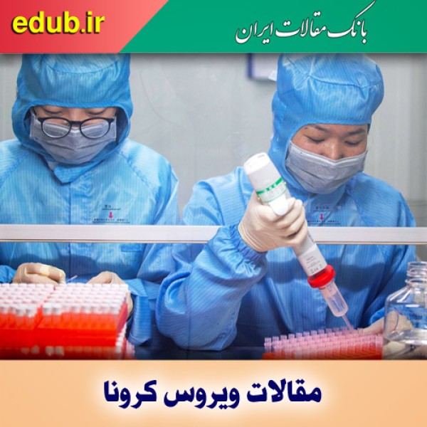 آینده کرونا و جهش‌ها