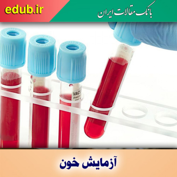 غربالگری موثر سرطان پروستات با آزمایش خون