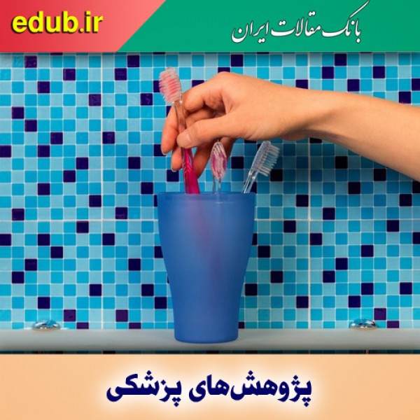 بهداشت خوب دهان سلاحی برای مقابله با کرونای شدید